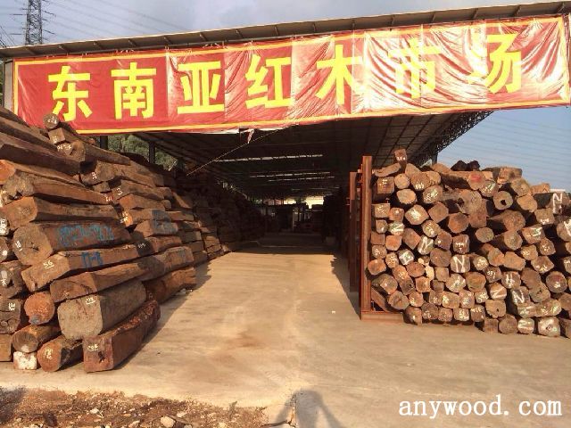 批木网-东南亚红木木材市场
