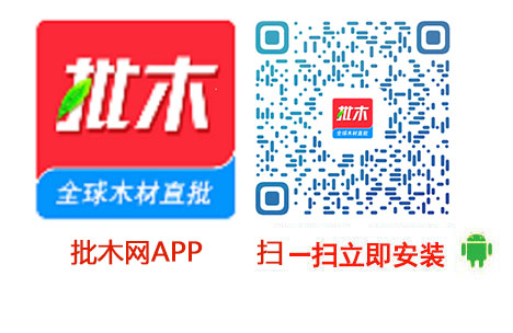 木材圈app安卓版二维码