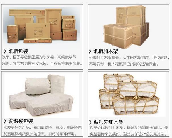 批木网 anywood.com