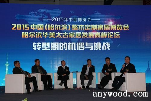 批木网  anywood.com