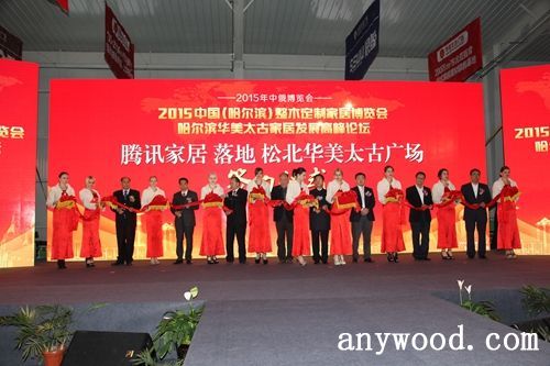 批木网  anywood.com