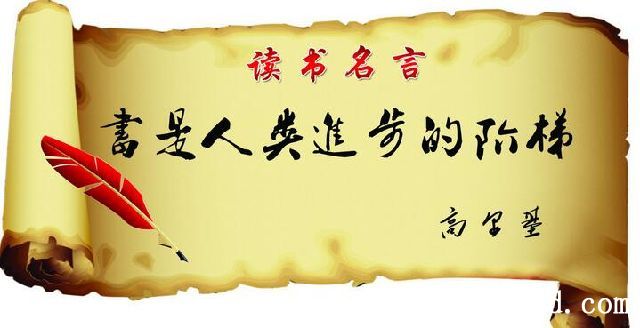 书