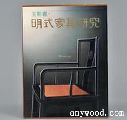 书