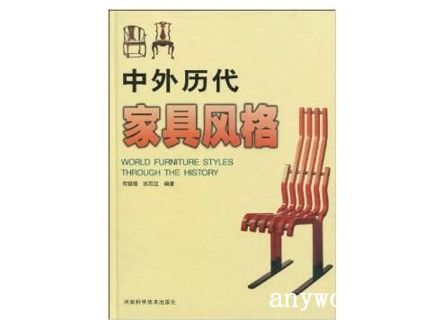 书
