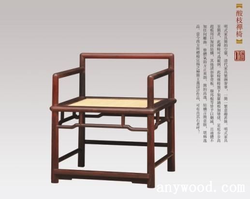 批木网 anywood.com