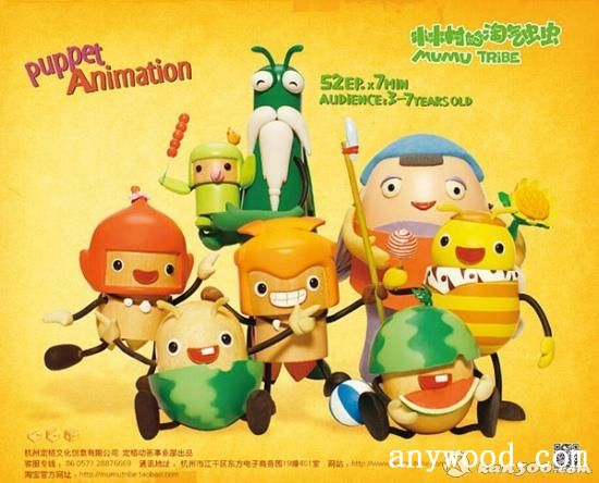 批木网  anywood.com