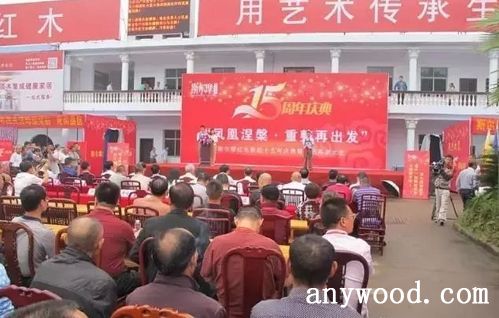 批木网  anywood.com