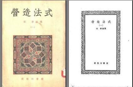 宋代造船工艺