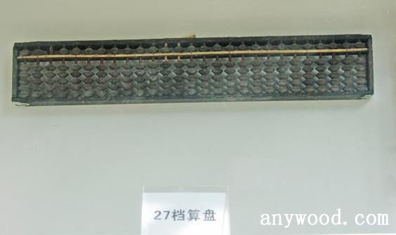 批木网 anywood.com