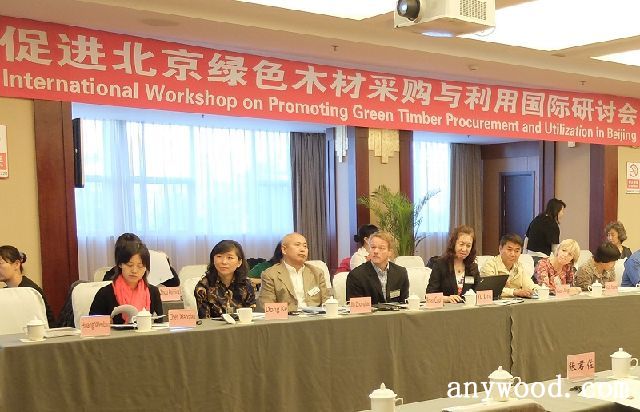 批木网  anywood.com