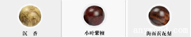 批木网 anywood.com