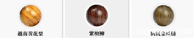 批木网 anywood.com