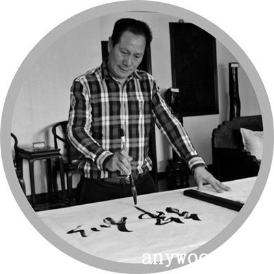 批木网  anywood.com