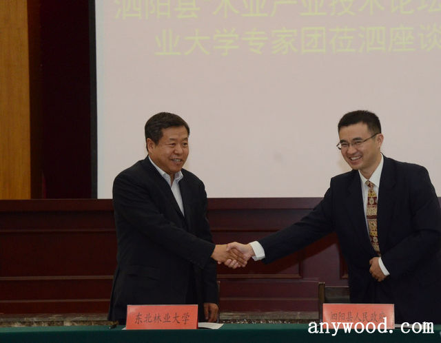 批木网 anywood.com