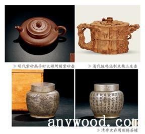 批木网 anywood.com