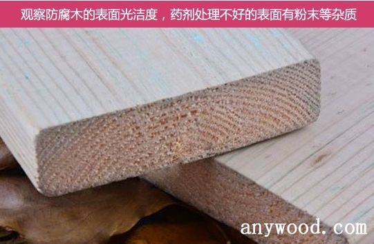 批木网 anywood.com