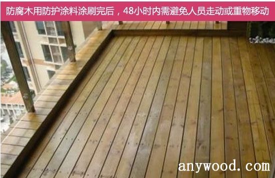 批木网 anywood.com