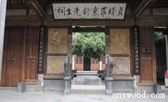 呈坎古村落