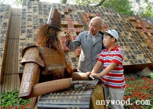 批木网 anywood.com