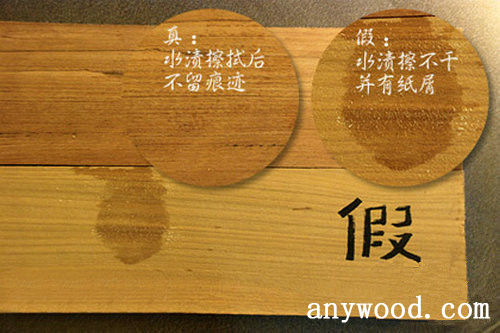 批木网 anywood.com