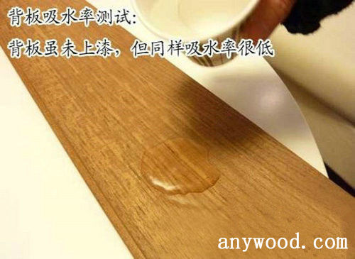 批木网 anywood.com