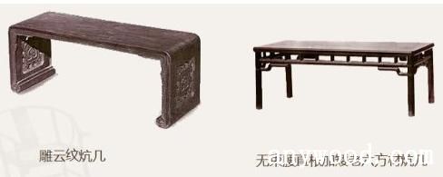 明式家具