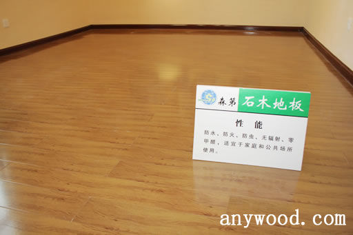 批木网 anywood.com