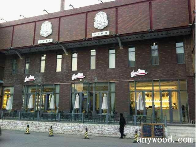 批木网 anywood.com