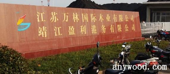 靖江盈利码头