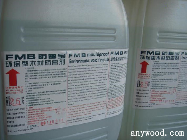 批木网 anywood.com