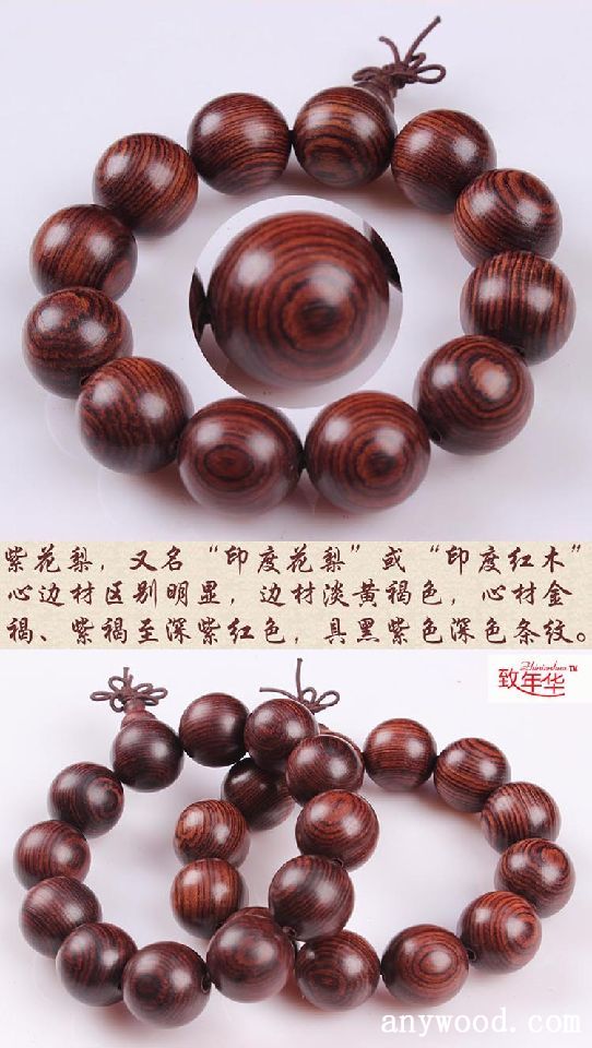批木网 anywood.com