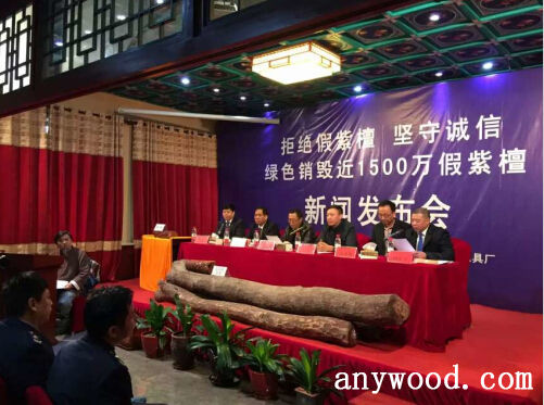 批木网 anywood.com
