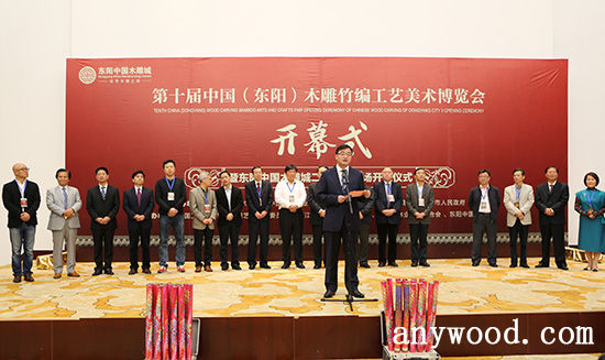 批木网 anywood.com