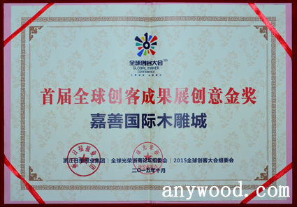 批木网 anywood.com