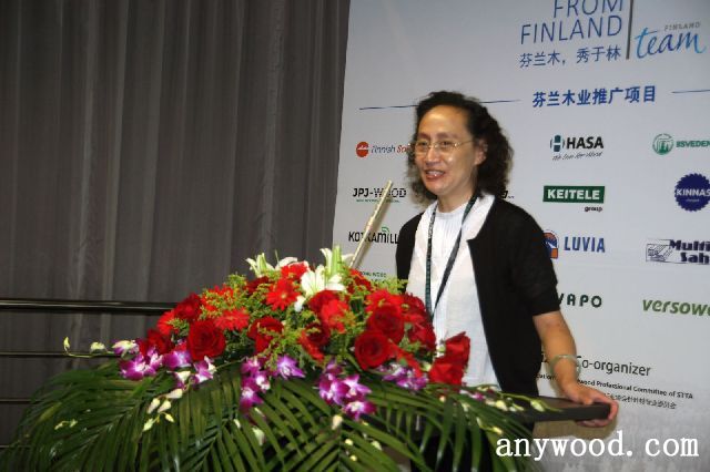 批木网 anywood.com