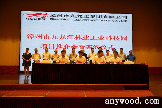 批木网 anywood.com
