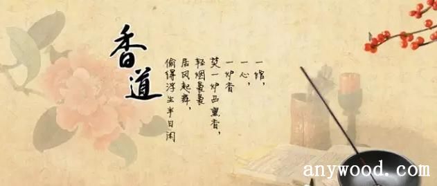 批木网 anywood.com