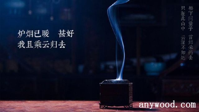 批木网 anywood.com