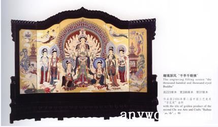 批木网 anywood.com