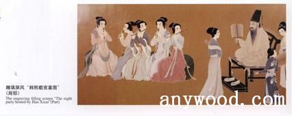 批木网 anywood.com
