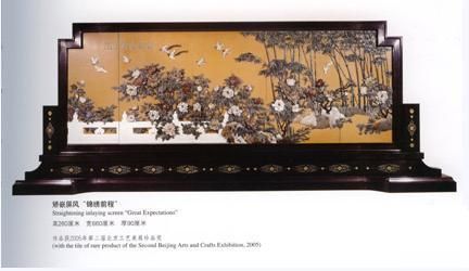 批木网 anywood.com