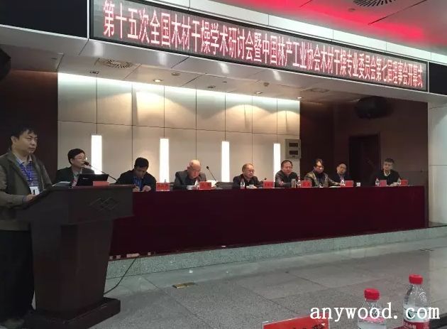 批木网 anywood.com