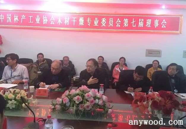 批木网 anywood.com
