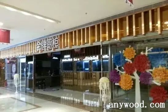 批木网 anywood.com