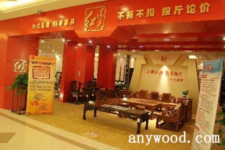 批木网 anywood.com