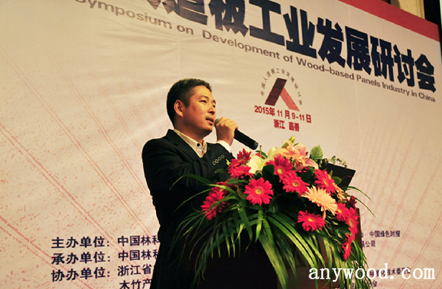 批木网 anywood.com