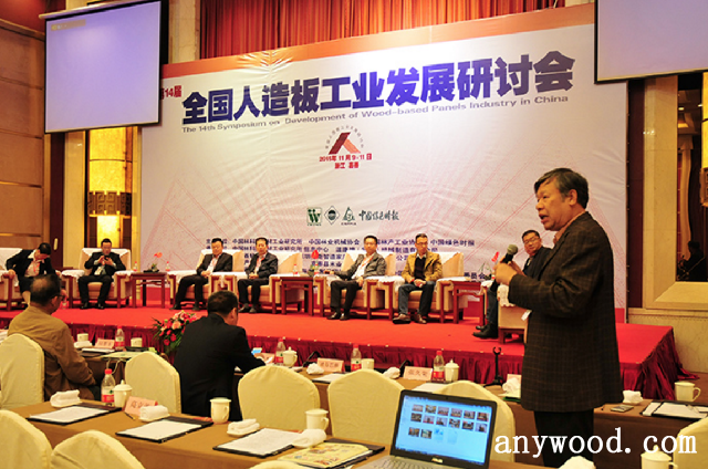 批木网 anywood.com
