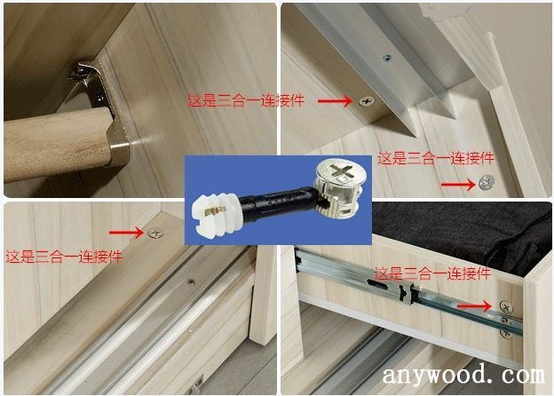 批木网 anywood.com