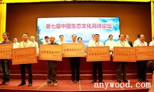 批木网 anywood.com