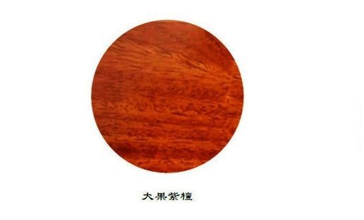 批木网  anywood.com